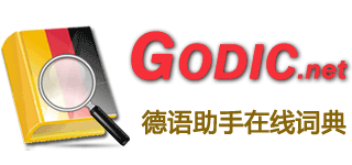 翻译软件 logo